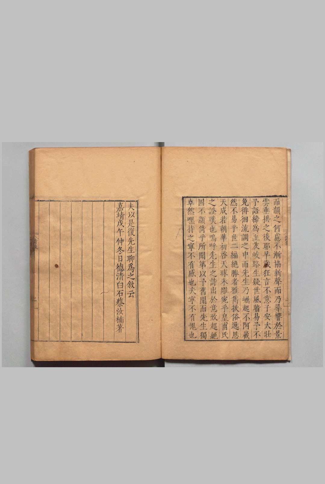刘侍御集 客建集４卷 越览篇１卷 续吴先贤赞15卷 续吴录２卷 共17卷 子威先生澹思集16卷 刘子威诗集６卷 刘子威集30卷 合52卷 刘子威杂稿８卷 刘凤 明刊本中华古籍网-专注古书收集中华古籍网
