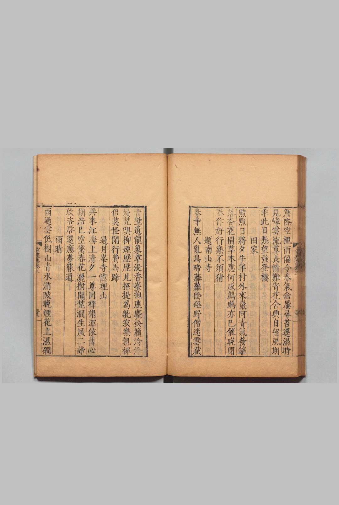 图片[3]中华古籍网-专注古书收集刘侍御集 客建集４卷 越览篇１卷 续吴先贤赞15卷 续吴录２卷 共17卷 子威先生澹思集16卷 刘子威诗集６卷 刘子威集30卷 合52卷 刘子威杂稿８卷 刘凤 明刊本中华古籍网-专注古书收集中华古籍网