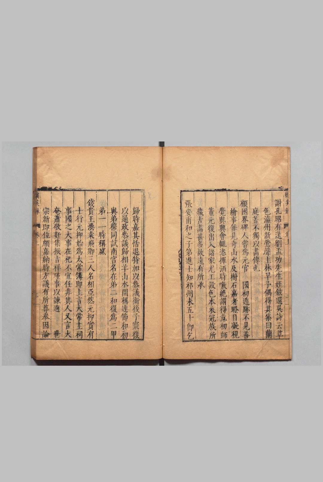 图片[4]中华古籍网-专注古书收集刘侍御集 客建集４卷 越览篇１卷 续吴先贤赞15卷 续吴录２卷 共17卷 子威先生澹思集16卷 刘子威诗集６卷 刘子威集30卷 合52卷 刘子威杂稿８卷 刘凤 明刊本中华古籍网-专注古书收集中华古籍网