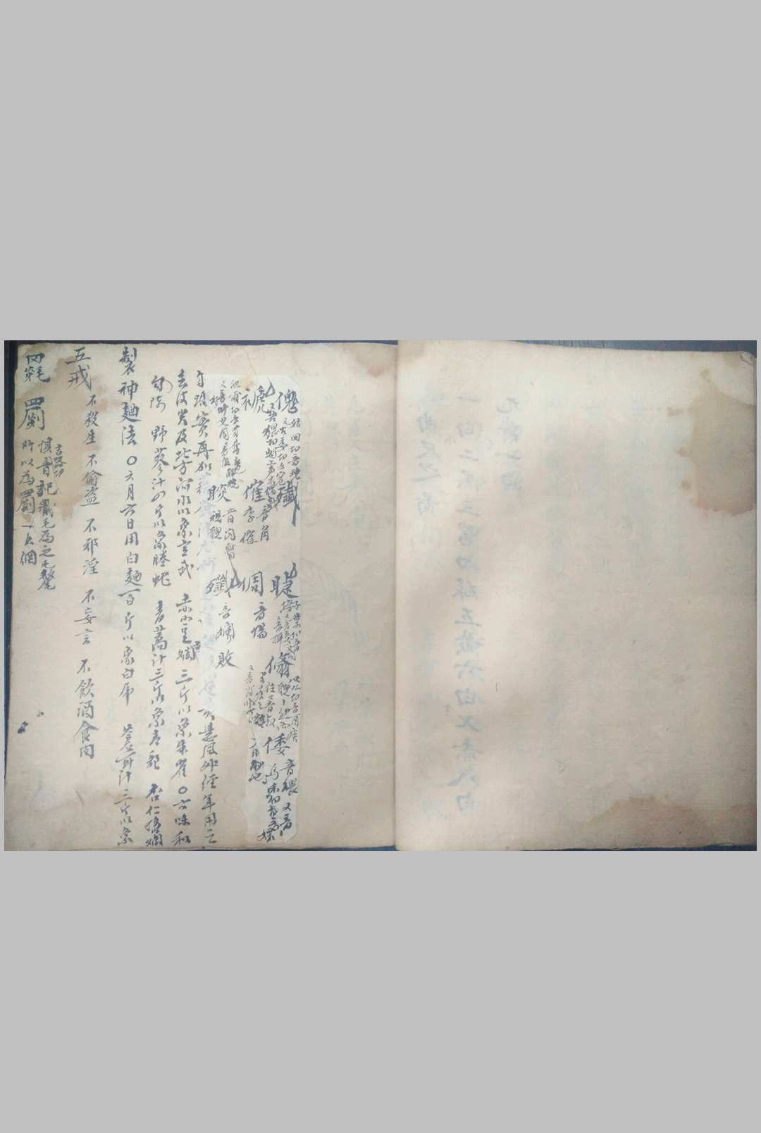 图片[11]中华古籍网-专注古书收集鲁班仙师秘法中华古籍网-专注古书收集中华古籍网