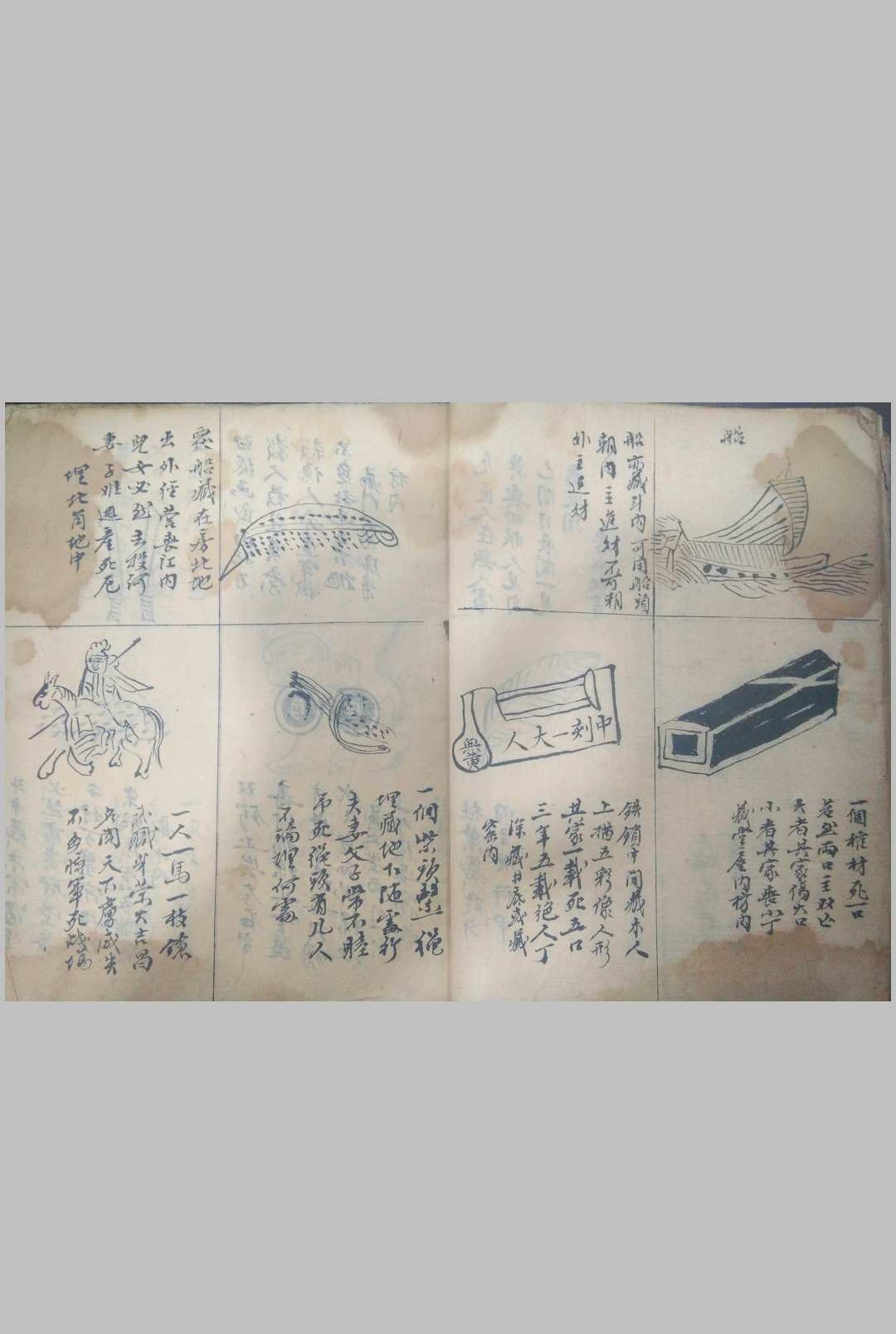 图片[8]中华古籍网-专注古书收集鲁班仙师秘法中华古籍网-专注古书收集中华古籍网