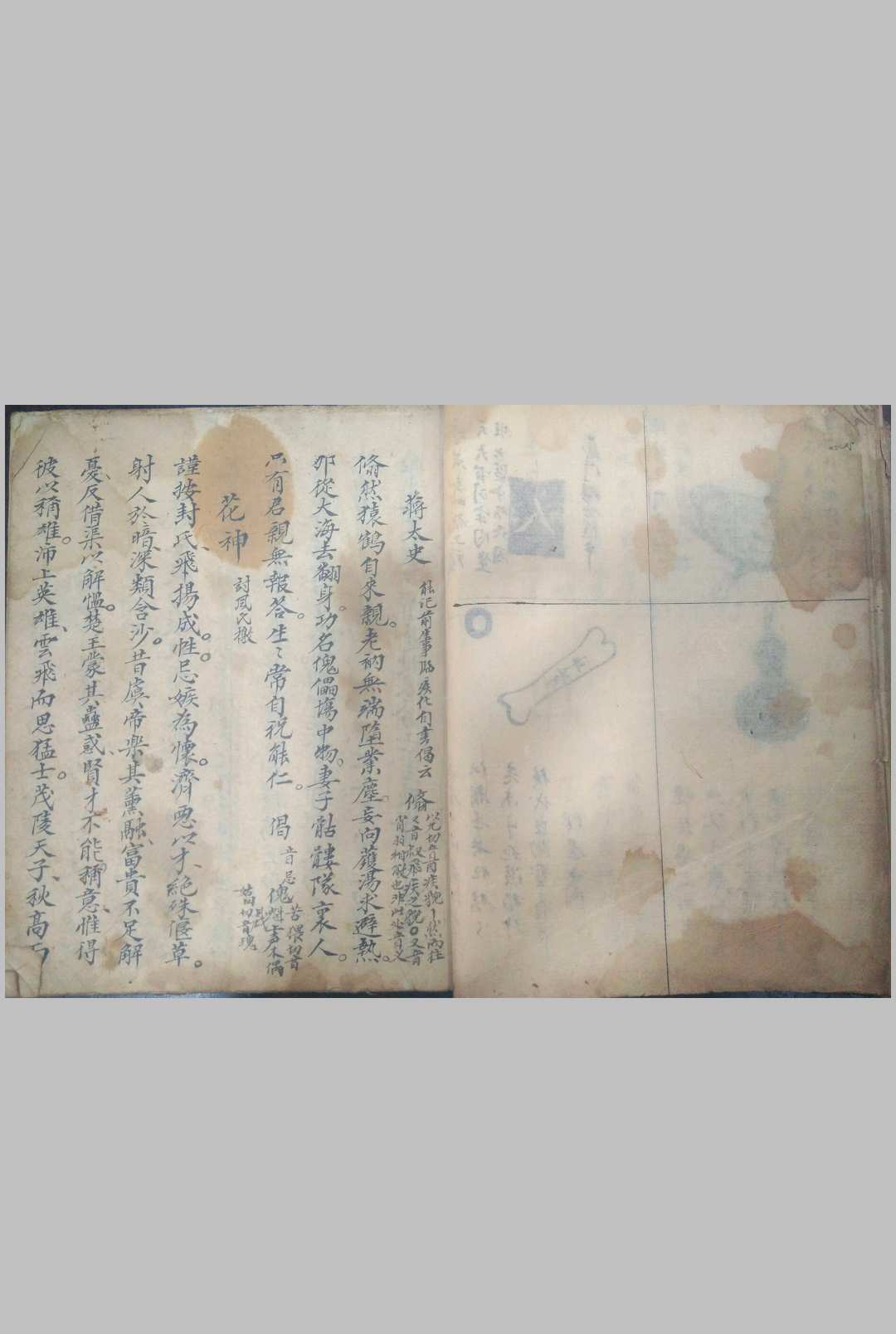 图片[13]中华古籍网-专注古书收集鲁班仙师秘法中华古籍网-专注古书收集中华古籍网
