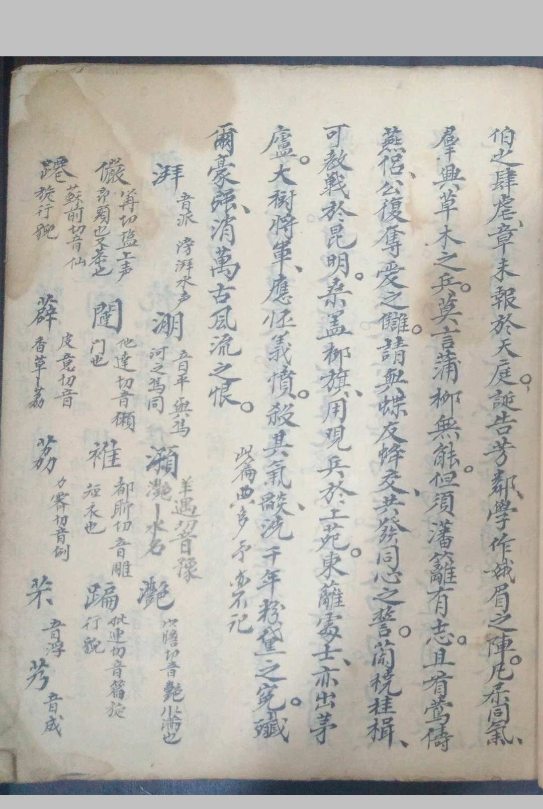 图片[9]中华古籍网-专注古书收集鲁班仙师秘法中华古籍网-专注古书收集中华古籍网