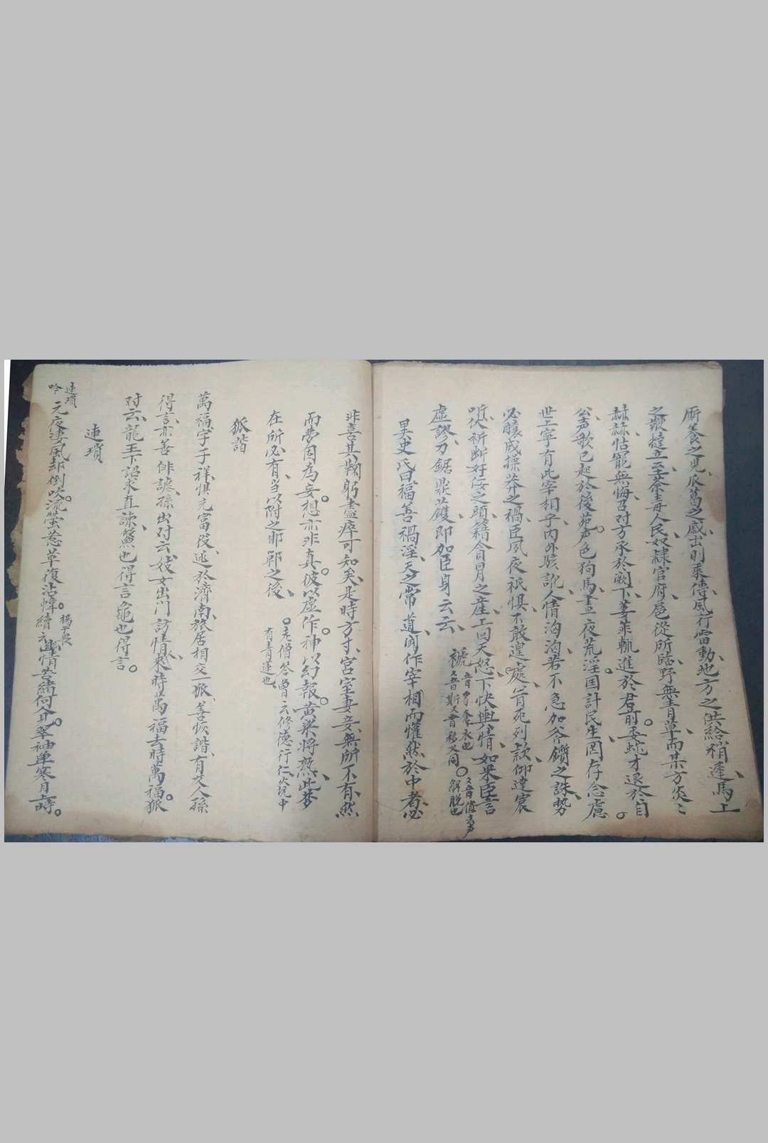 图片[15]中华古籍网-专注古书收集鲁班仙师秘法中华古籍网-专注古书收集中华古籍网
