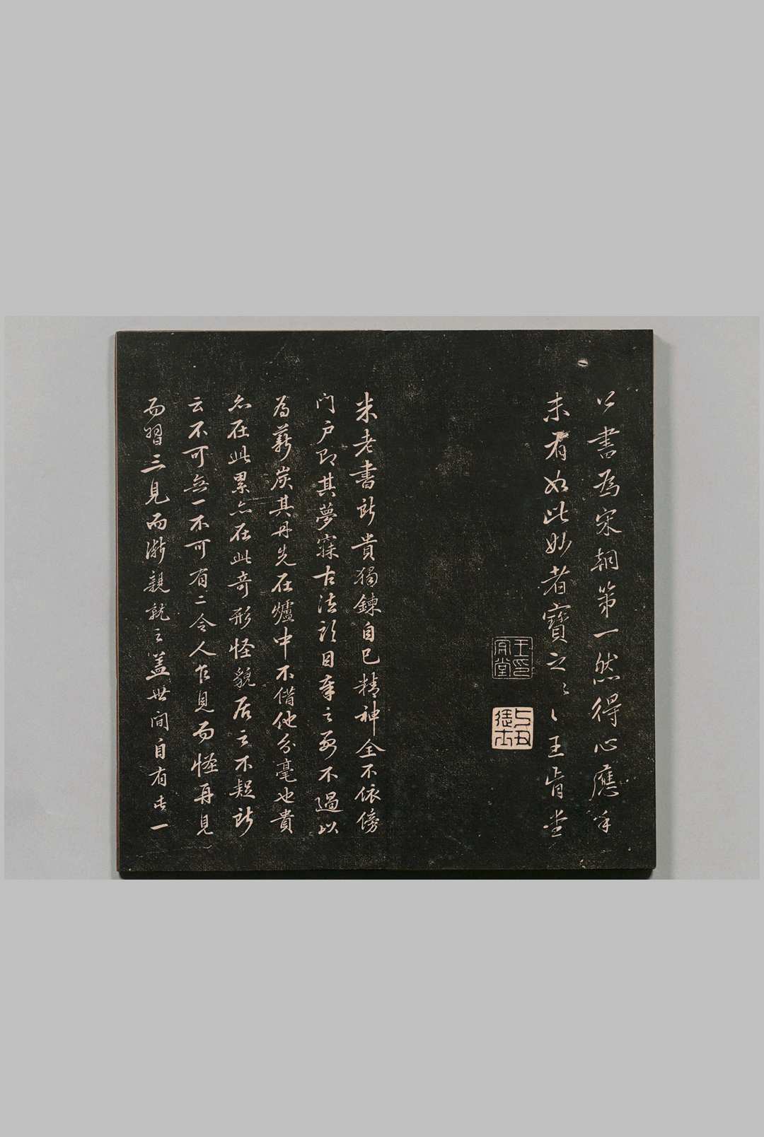 图片[5]中华古籍网-专注古书收集白云居米帖 12帖（８・９・１1帖欠） 米芾书（宋）姚继韬（清）刊本 ,清康熙间中华古籍网-专注古书收集中华古籍网