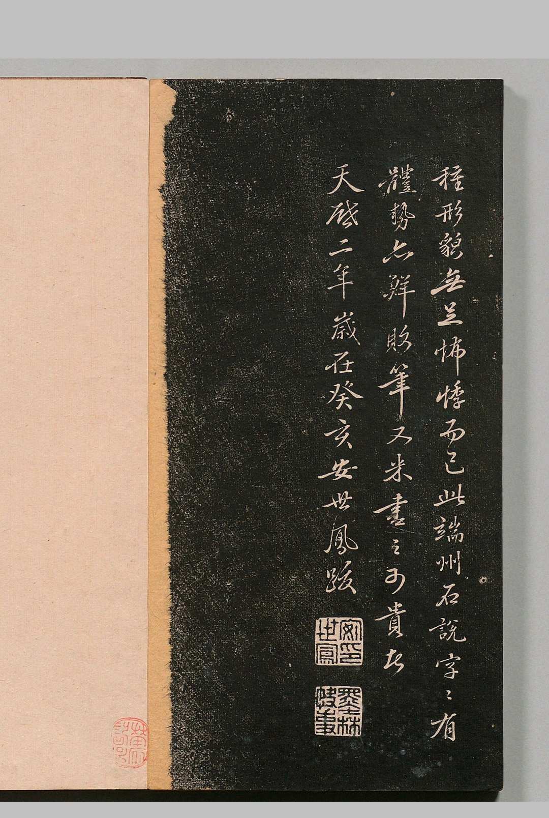 图片[6]中华古籍网-专注古书收集白云居米帖 12帖（８・９・１1帖欠） 米芾书（宋）姚继韬（清）刊本 ,清康熙间中华古籍网-专注古书收集中华古籍网