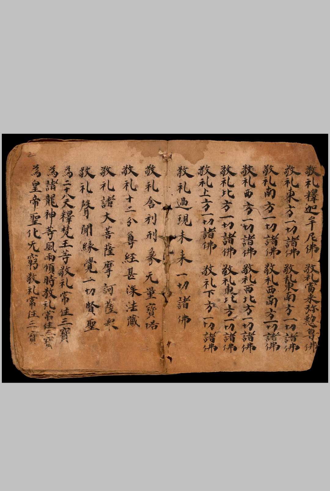 图片[2]中华古籍网-专注古书收集司马头陀地脉经中华古籍网-专注古书收集中华古籍网