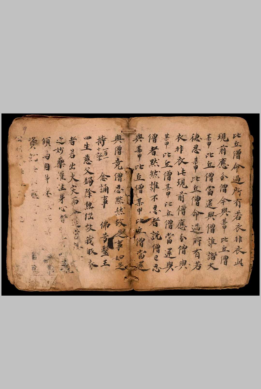 图片[3]中华古籍网-专注古书收集司马头陀地脉经中华古籍网-专注古书收集中华古籍网