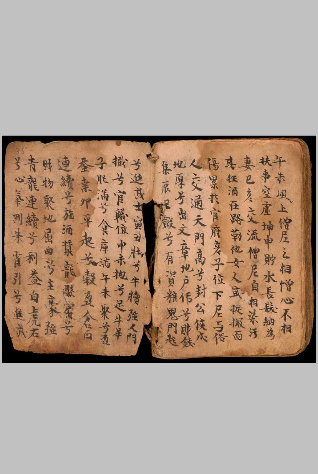 图片[7]中华古籍网-专注古书收集司马头陀地脉经中华古籍网-专注古书收集中华古籍网