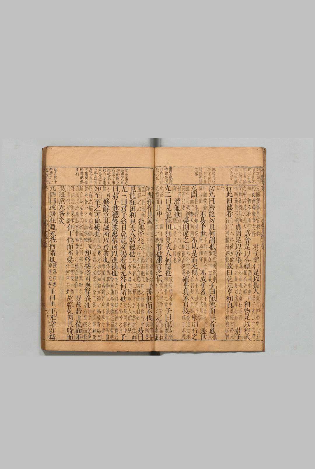 图片[3]中华古籍网-专注古书收集项仲昭先生纂注五经奇英 ５卷 项煜 明刊本中华古籍网-专注古书收集中华古籍网