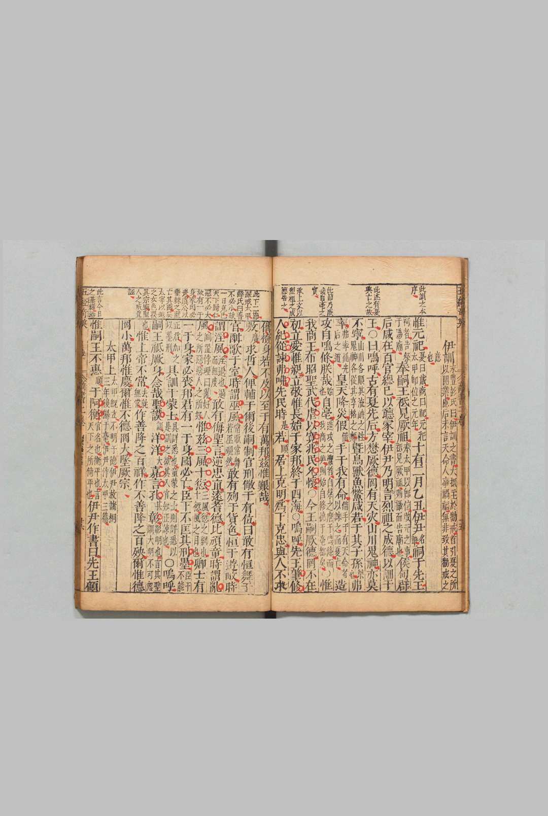 图片[5]中华古籍网-专注古书收集项仲昭先生纂注五经奇英 ５卷 项煜 明刊本中华古籍网-专注古书收集中华古籍网