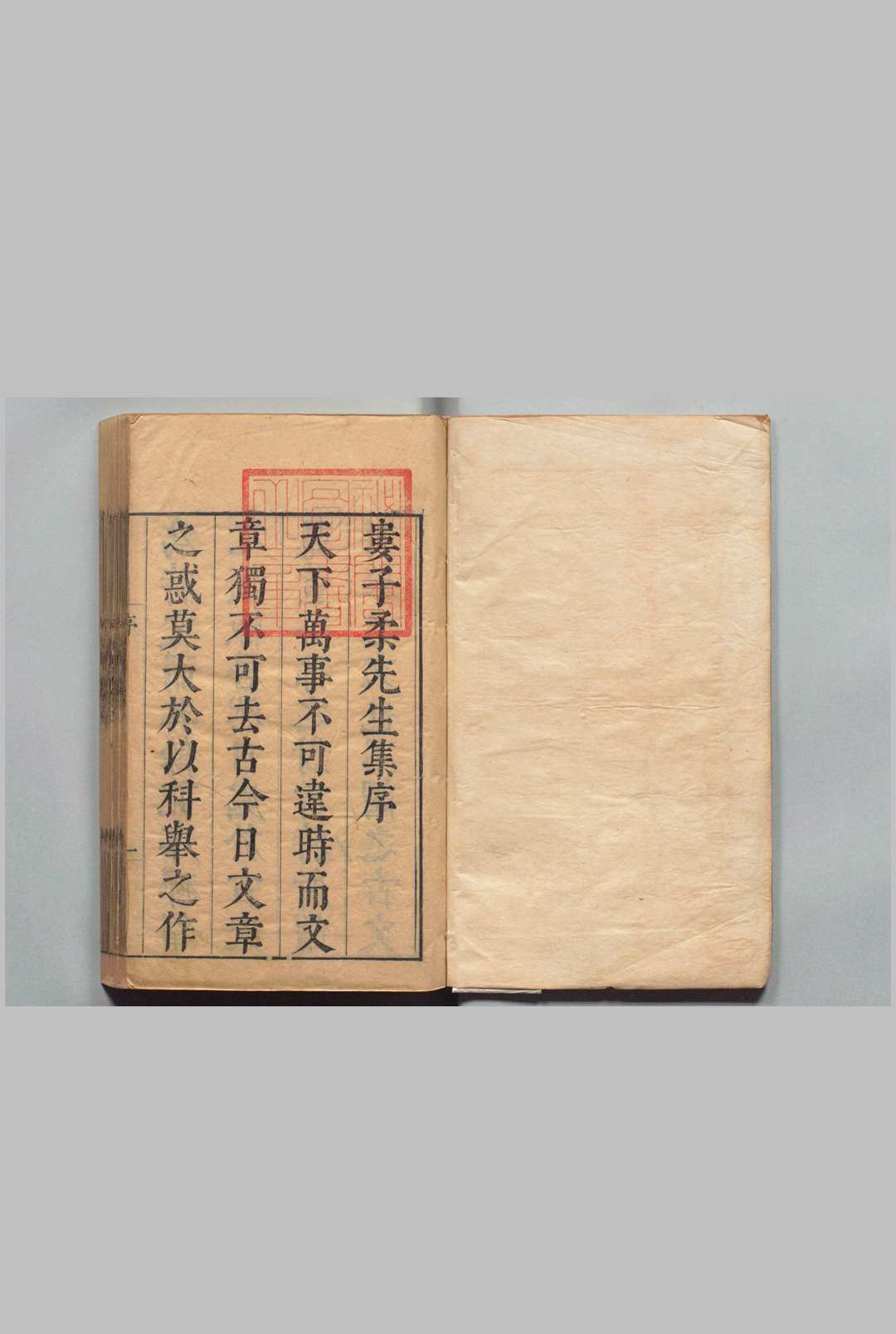 娄子柔先生集 隆庆元－崇祯４　吴歈小草10卷补１卷 学古绪言25卷补１卷 娄坚 ,明崇祯3年中华古籍网-专注古书收集中华古籍网