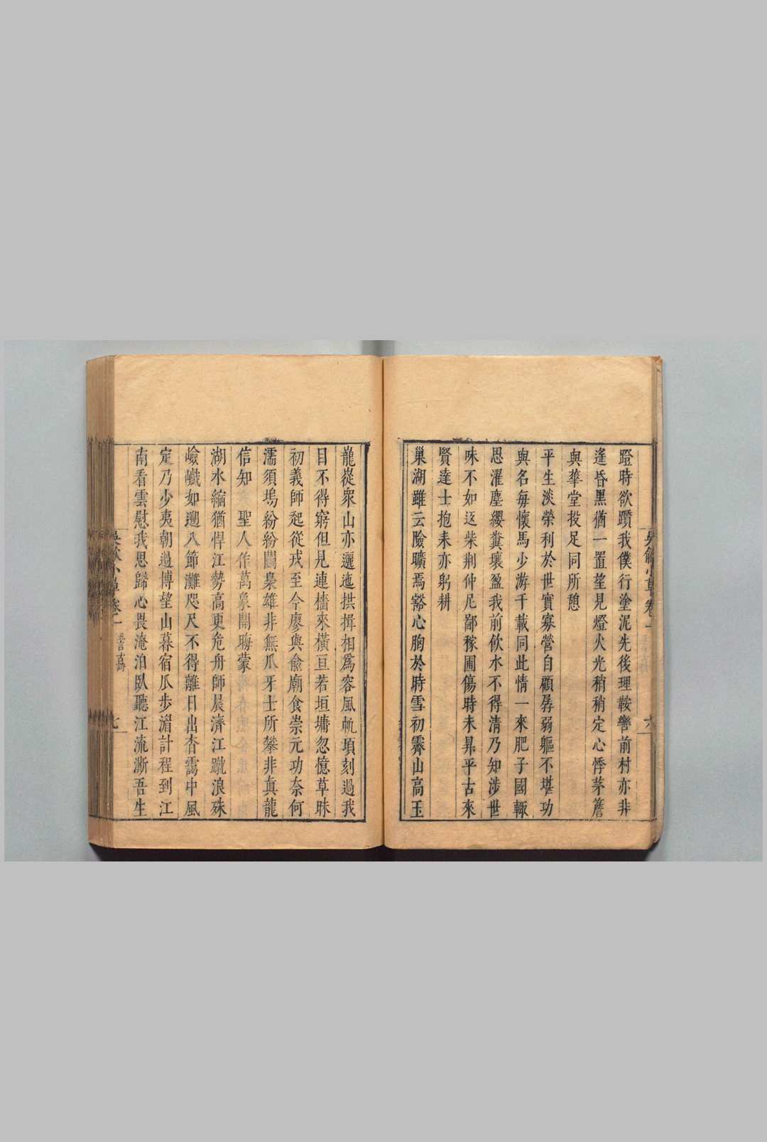 图片[5]中华古籍网-专注古书收集娄子柔先生集 隆庆元－崇祯４　吴歈小草10卷补１卷 学古绪言25卷补１卷 娄坚 ,明崇祯3年中华古籍网-专注古书收集中华古籍网