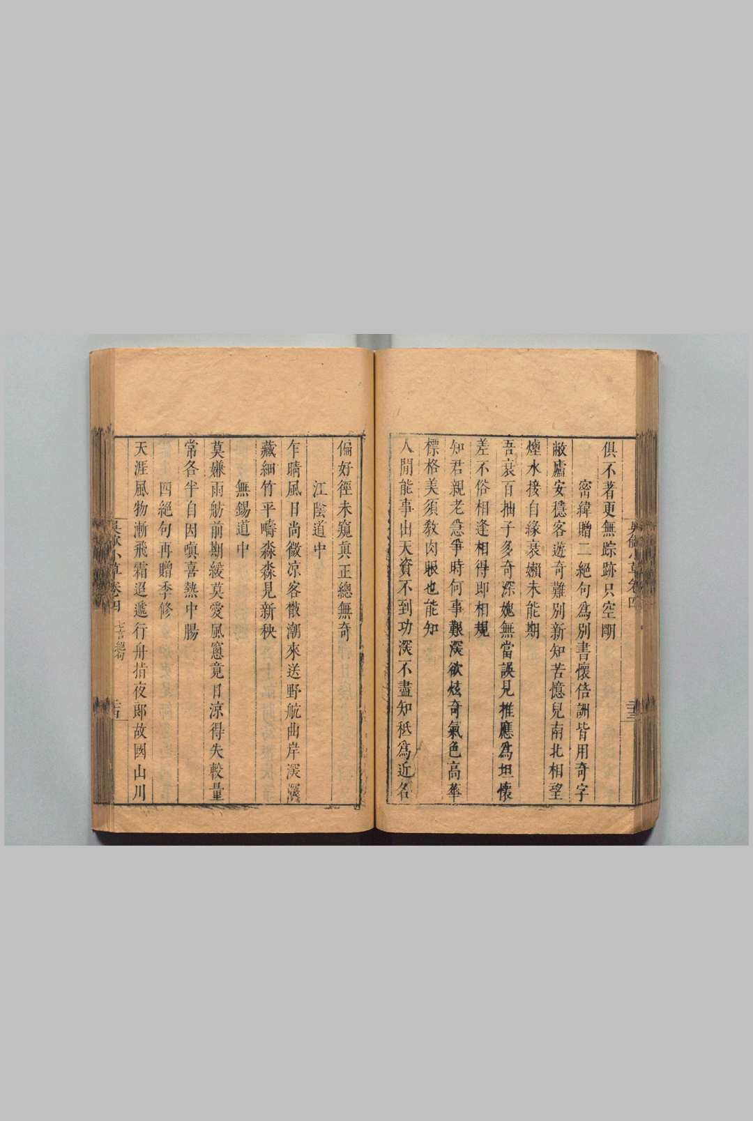 图片[4]中华古籍网-专注古书收集娄子柔先生集 隆庆元－崇祯４　吴歈小草10卷补１卷 学古绪言25卷补１卷 娄坚 ,明崇祯3年中华古籍网-专注古书收集中华古籍网