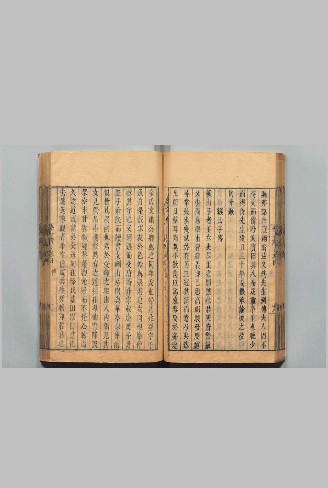 图片[6]中华古籍网-专注古书收集娄子柔先生集 隆庆元－崇祯４　吴歈小草10卷补１卷 学古绪言25卷补１卷 娄坚 ,明崇祯3年中华古籍网-专注古书收集中华古籍网