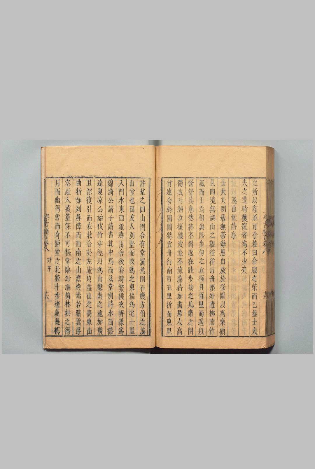图片[7]中华古籍网-专注古书收集娄子柔先生集 隆庆元－崇祯４　吴歈小草10卷补１卷 学古绪言25卷补１卷 娄坚 ,明崇祯3年中华古籍网-专注古书收集中华古籍网