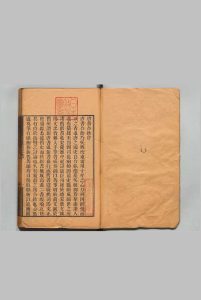 唐书合钞 260卷 补正6卷 宰相世系表订伪12卷 沈炳震 ,清雍正11年中华古籍网-专注古书收集中华古籍网