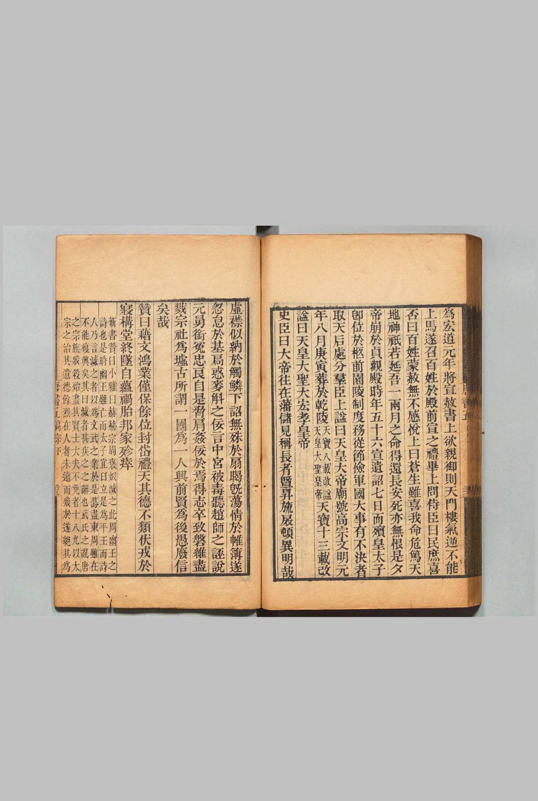 图片[7]中华古籍网-专注古书收集唐书合钞 260卷 补正６卷 宰相世系表订伪12卷 沈炳震 ,清雍正11年中华古籍网-专注古书收集中华古籍网