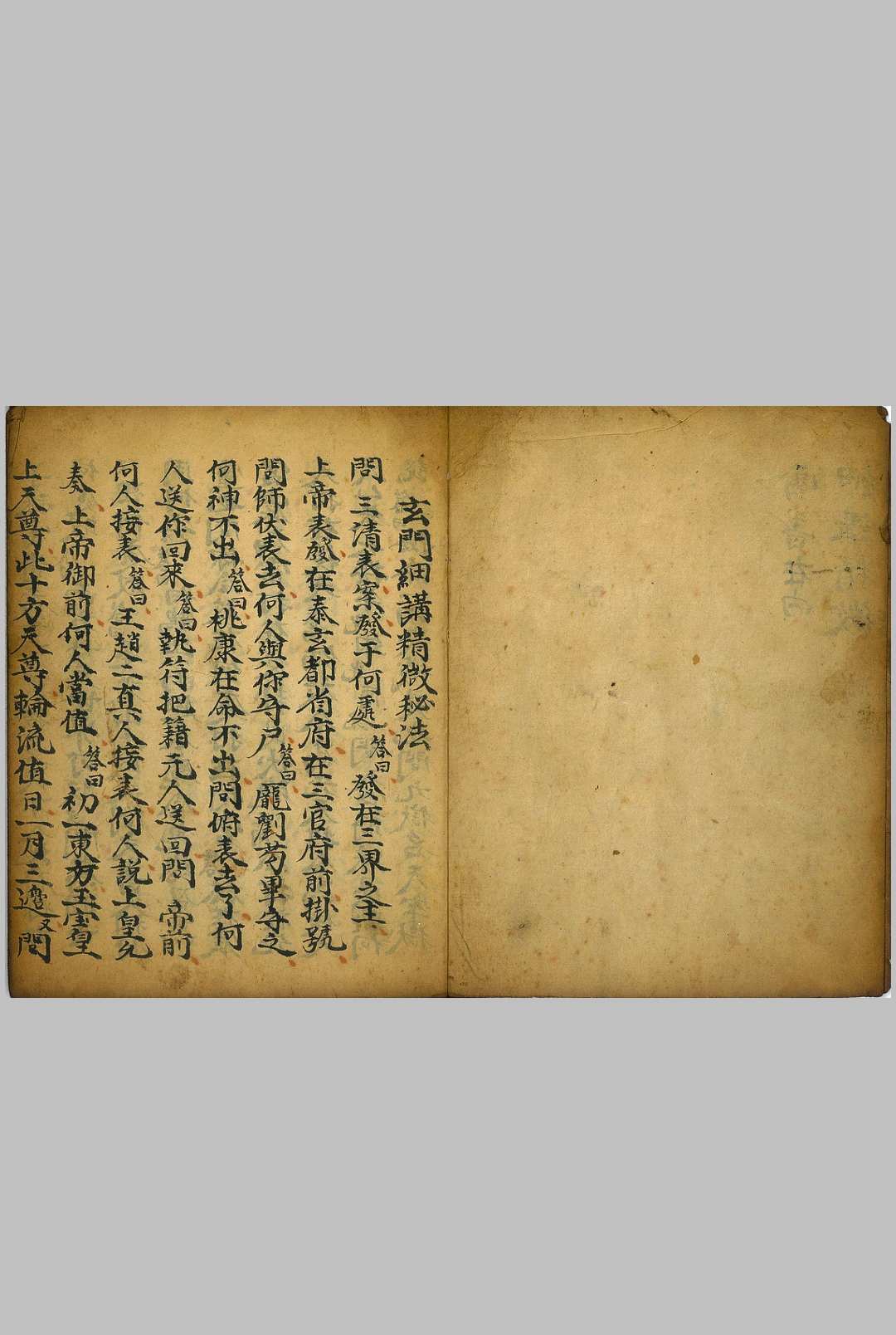图片[3]中华古籍网-专注古书收集细讲精微中华古籍网-专注古书收集中华古籍网