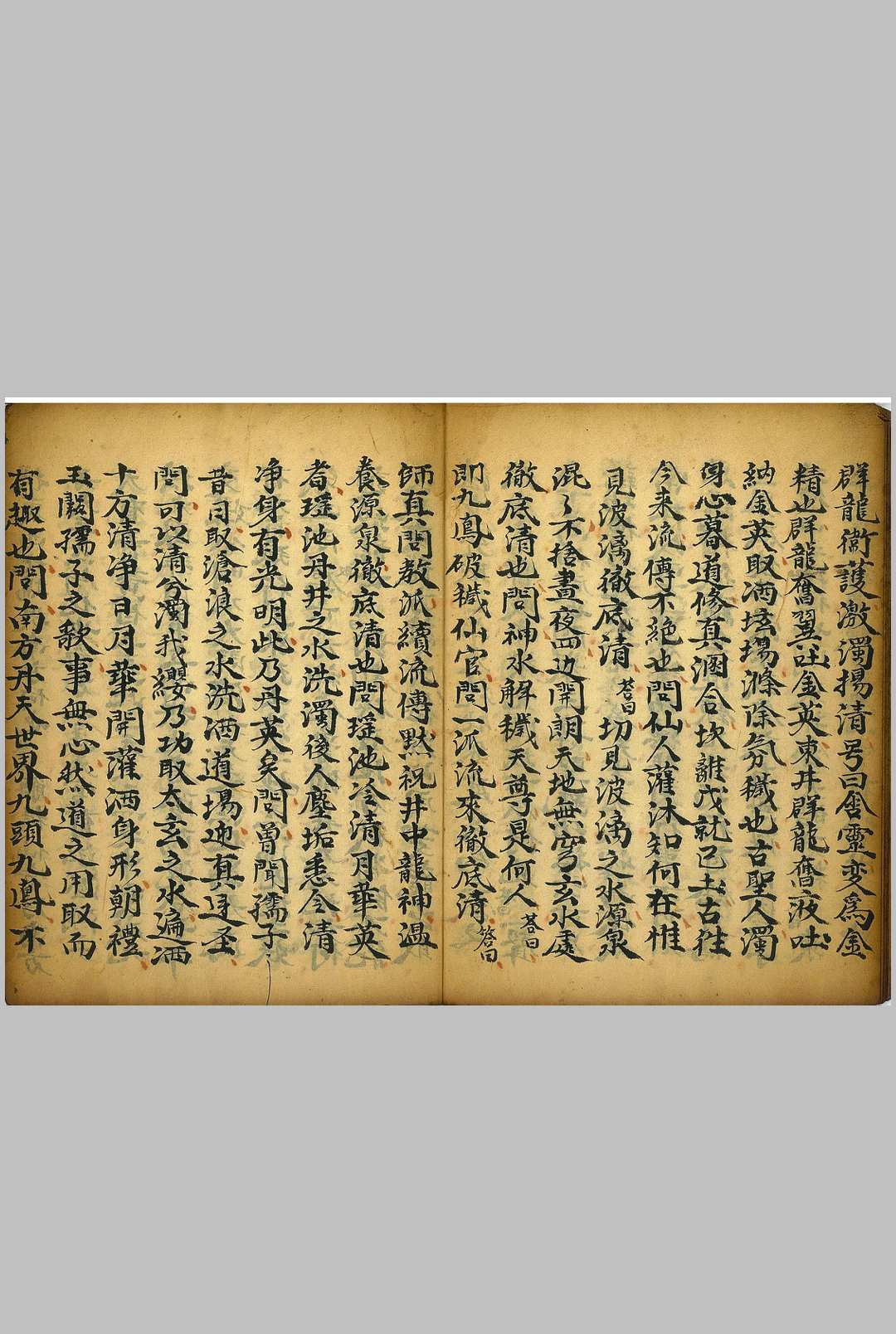 图片[4]中华古籍网-专注古书收集细讲精微中华古籍网-专注古书收集中华古籍网