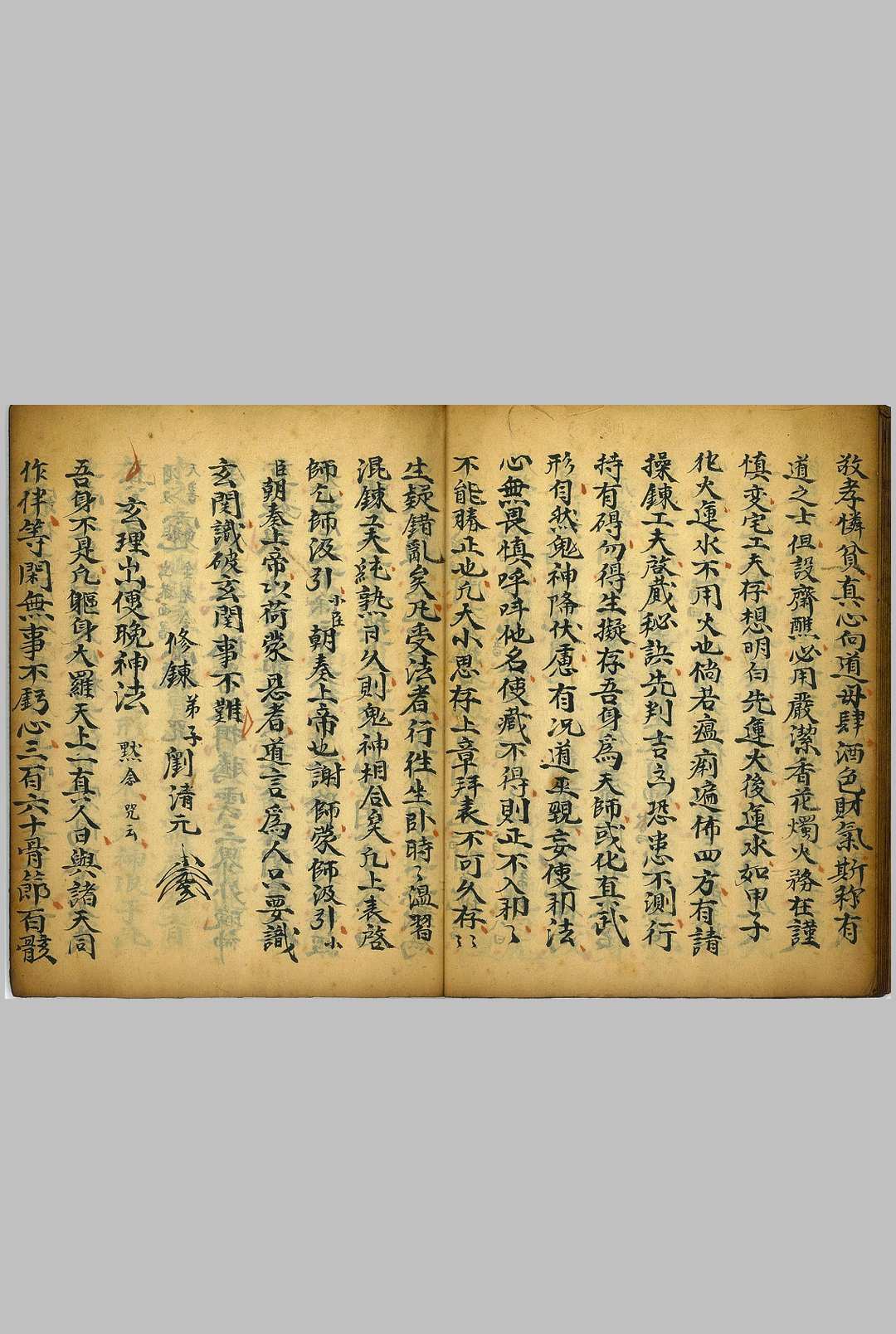 图片[10]中华古籍网-专注古书收集细讲精微中华古籍网-专注古书收集中华古籍网