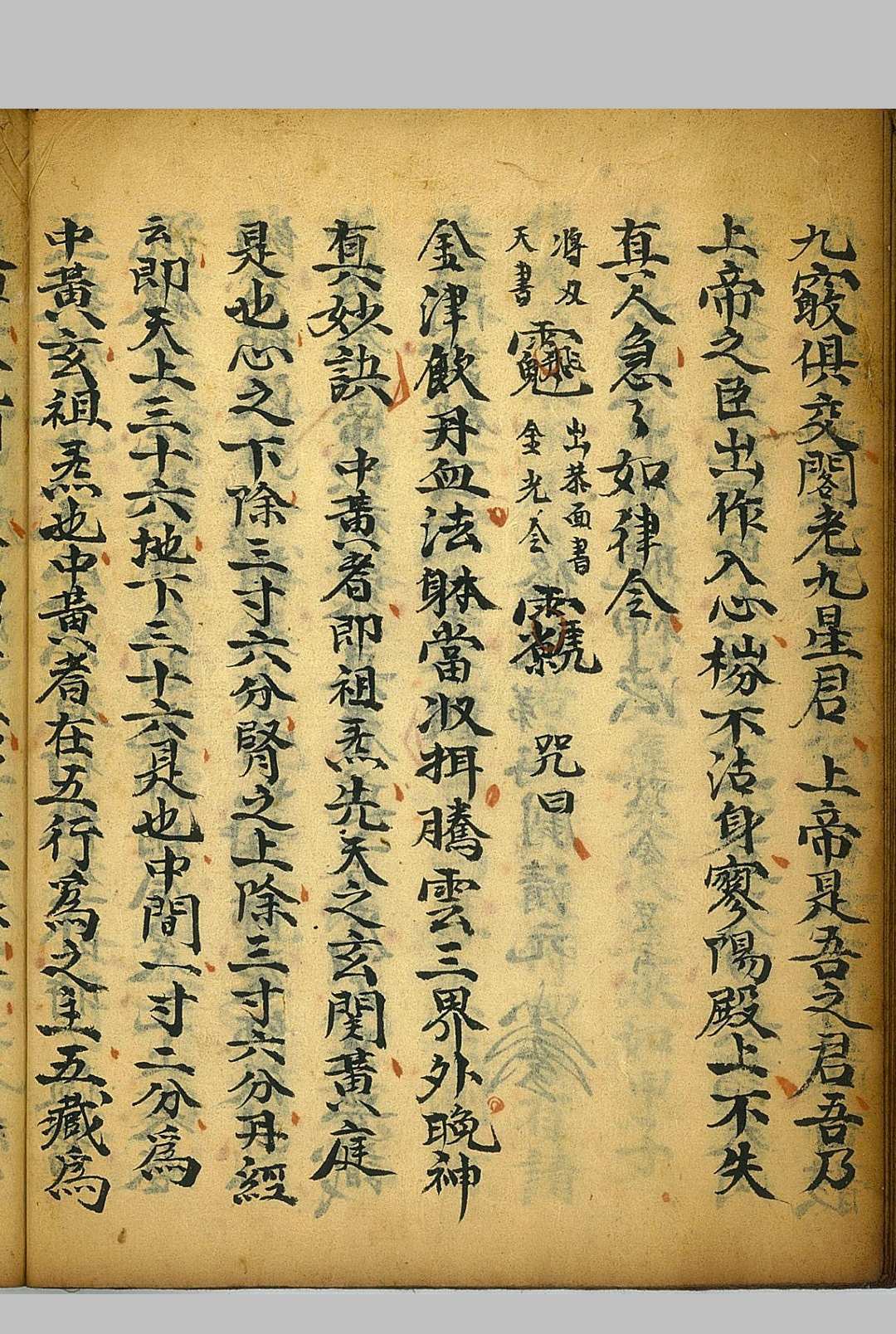 图片[8]中华古籍网-专注古书收集细讲精微中华古籍网-专注古书收集中华古籍网