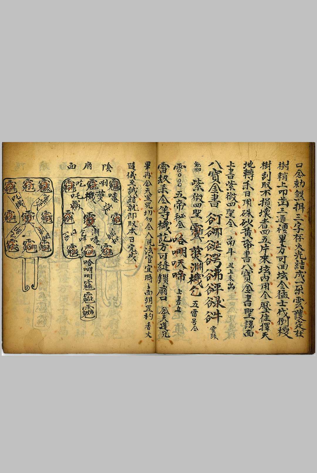 图片[6]中华古籍网-专注古书收集细讲精微中华古籍网-专注古书收集中华古籍网