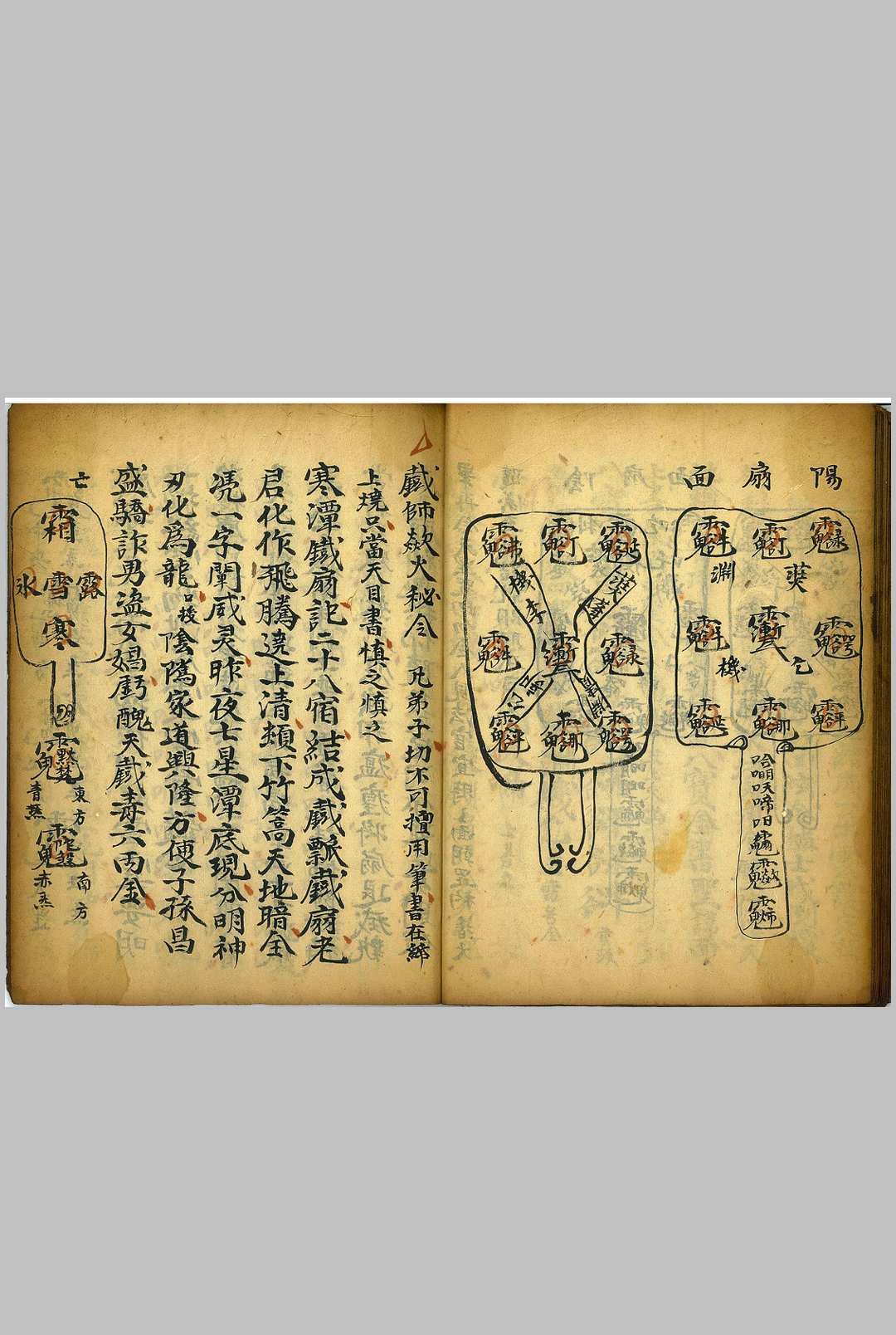 图片[7]中华古籍网-专注古书收集细讲精微中华古籍网-专注古书收集中华古籍网
