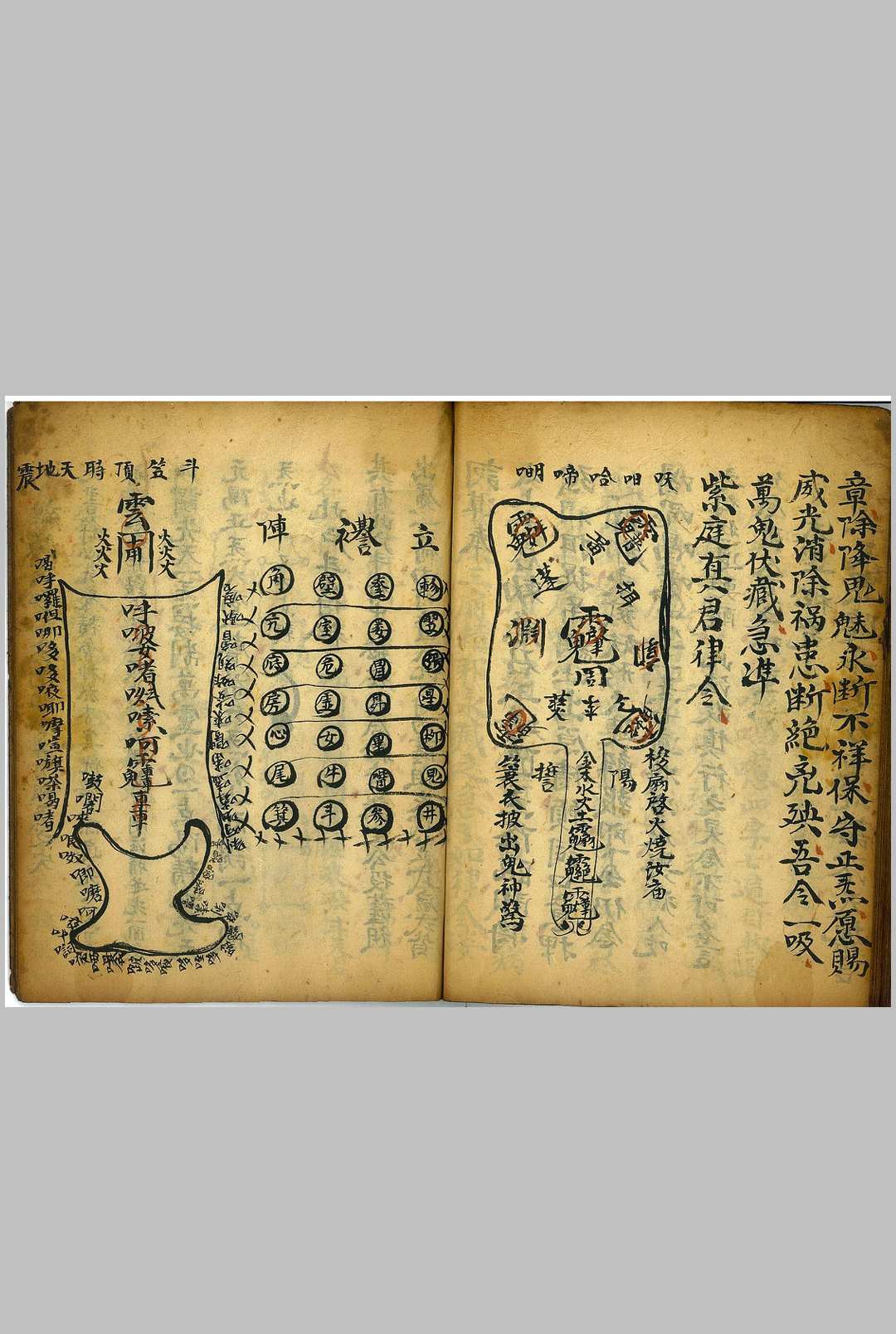 图片[11]中华古籍网-专注古书收集细讲精微中华古籍网-专注古书收集中华古籍网