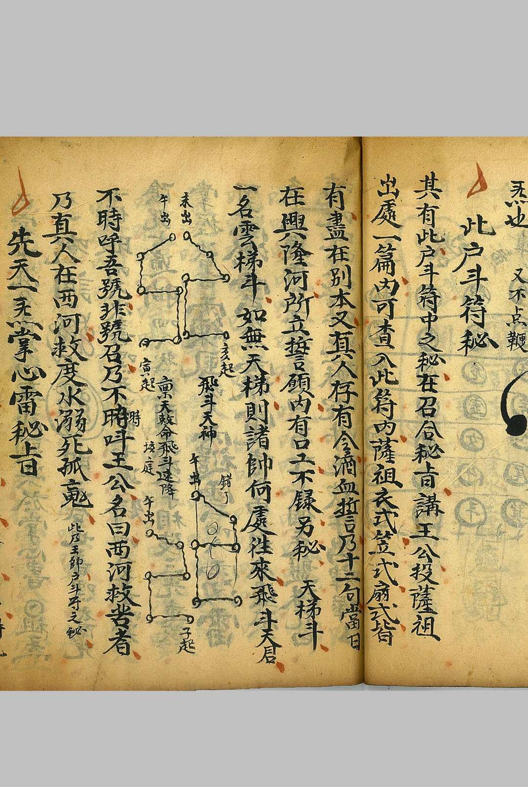 图片[5]中华古籍网-专注古书收集细讲精微中华古籍网-专注古书收集中华古籍网