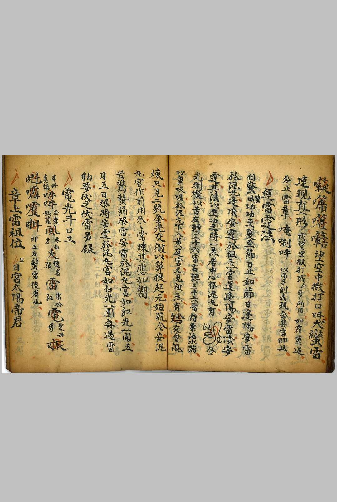 图片[9]中华古籍网-专注古书收集细讲精微中华古籍网-专注古书收集中华古籍网