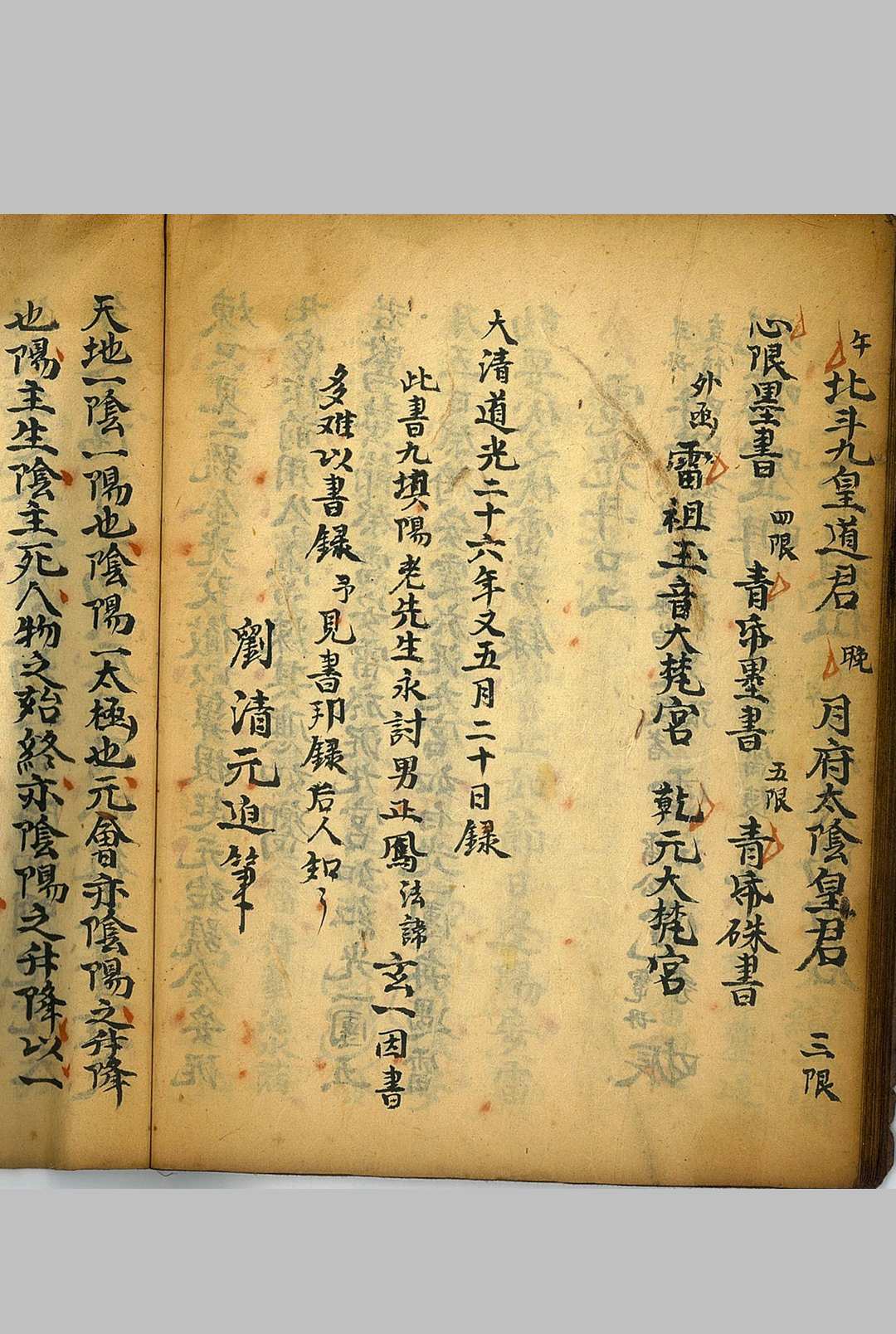 图片[13]中华古籍网-专注古书收集细讲精微中华古籍网-专注古书收集中华古籍网