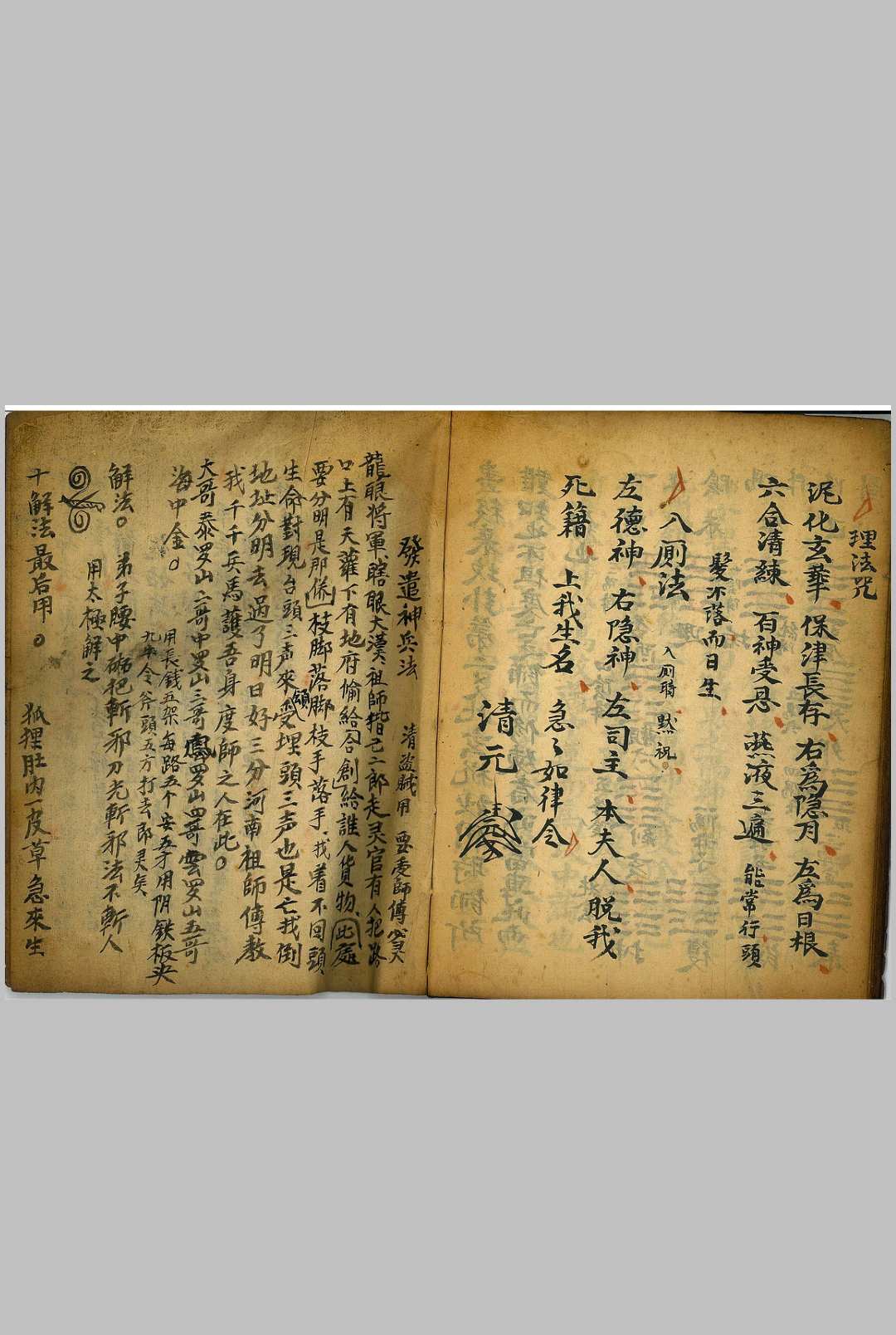 图片[12]中华古籍网-专注古书收集细讲精微中华古籍网-专注古书收集中华古籍网