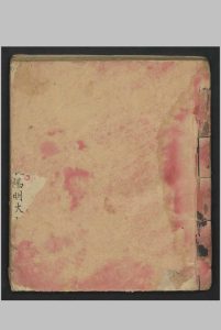吴毓芳 总集汤头 , 1931中华古籍网-专注古书收集中华古籍网