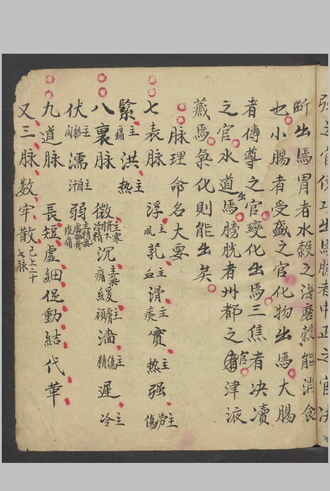 图片[3]中华古籍网-专注古书收集吴毓芳 总集汤头 , 1931中华古籍网-专注古书收集中华古籍网