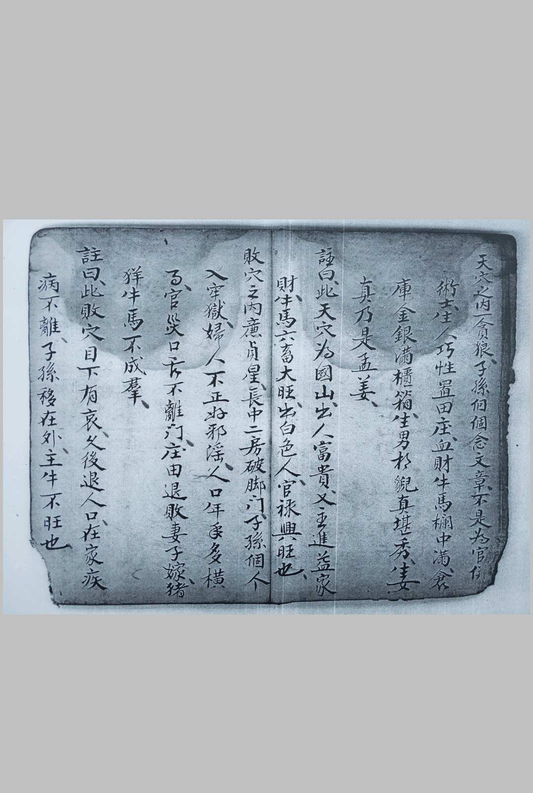 图片[7]中华古籍网-专注古书收集观安穴明堂水法中华古籍网-专注古书收集中华古籍网