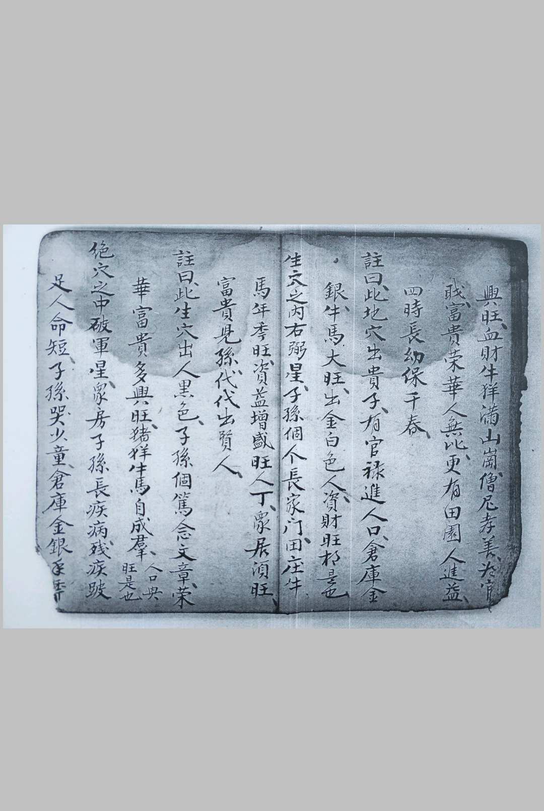 图片[12]中华古籍网-专注古书收集观安穴明堂水法中华古籍网-专注古书收集中华古籍网