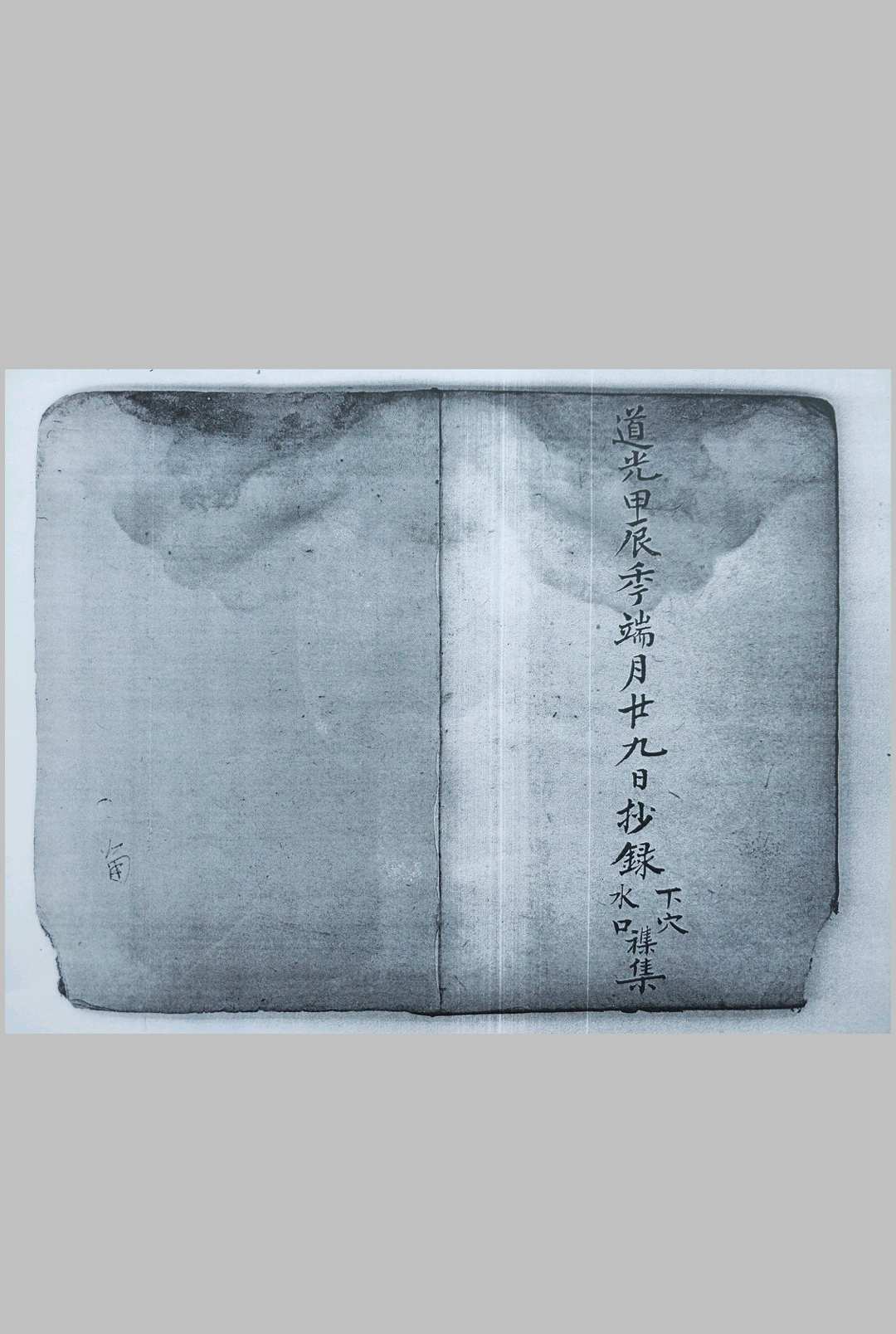 图片[15]中华古籍网-专注古书收集观安穴明堂水法中华古籍网-专注古书收集中华古籍网