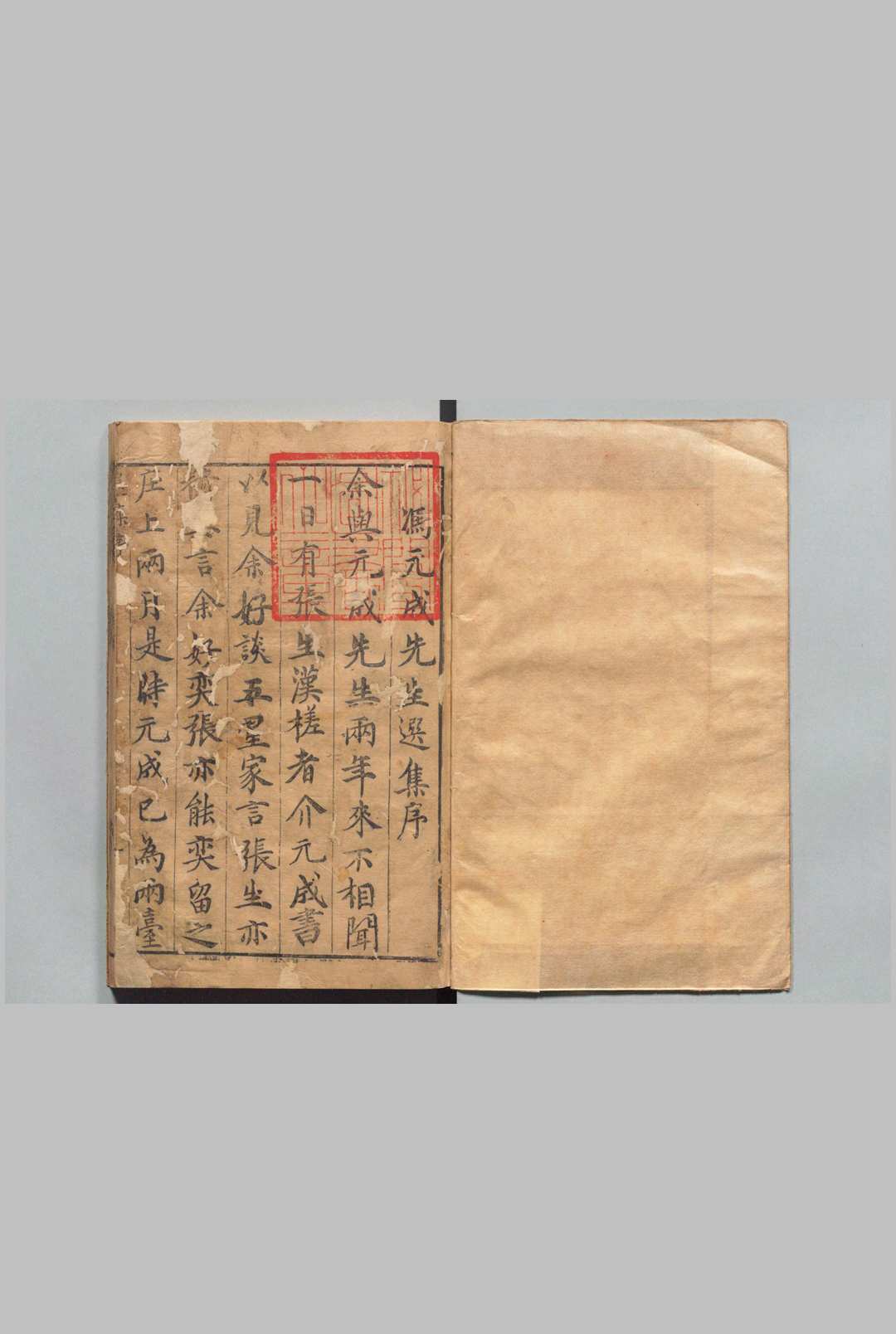 冯元成选集 全24卷 冯时可 邹元标 明刊本中华古籍网-专注古书收集中华古籍网