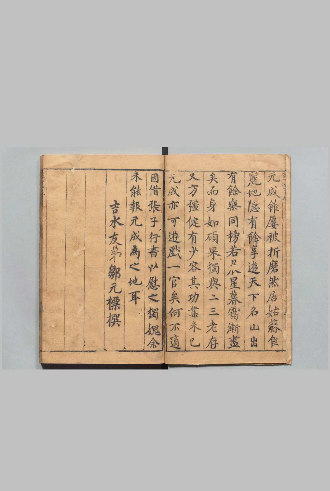 图片[2]中华古籍网-专注古书收集冯元成选集 全24卷 冯时可 邹元标 明刊本中华古籍网-专注古书收集中华古籍网