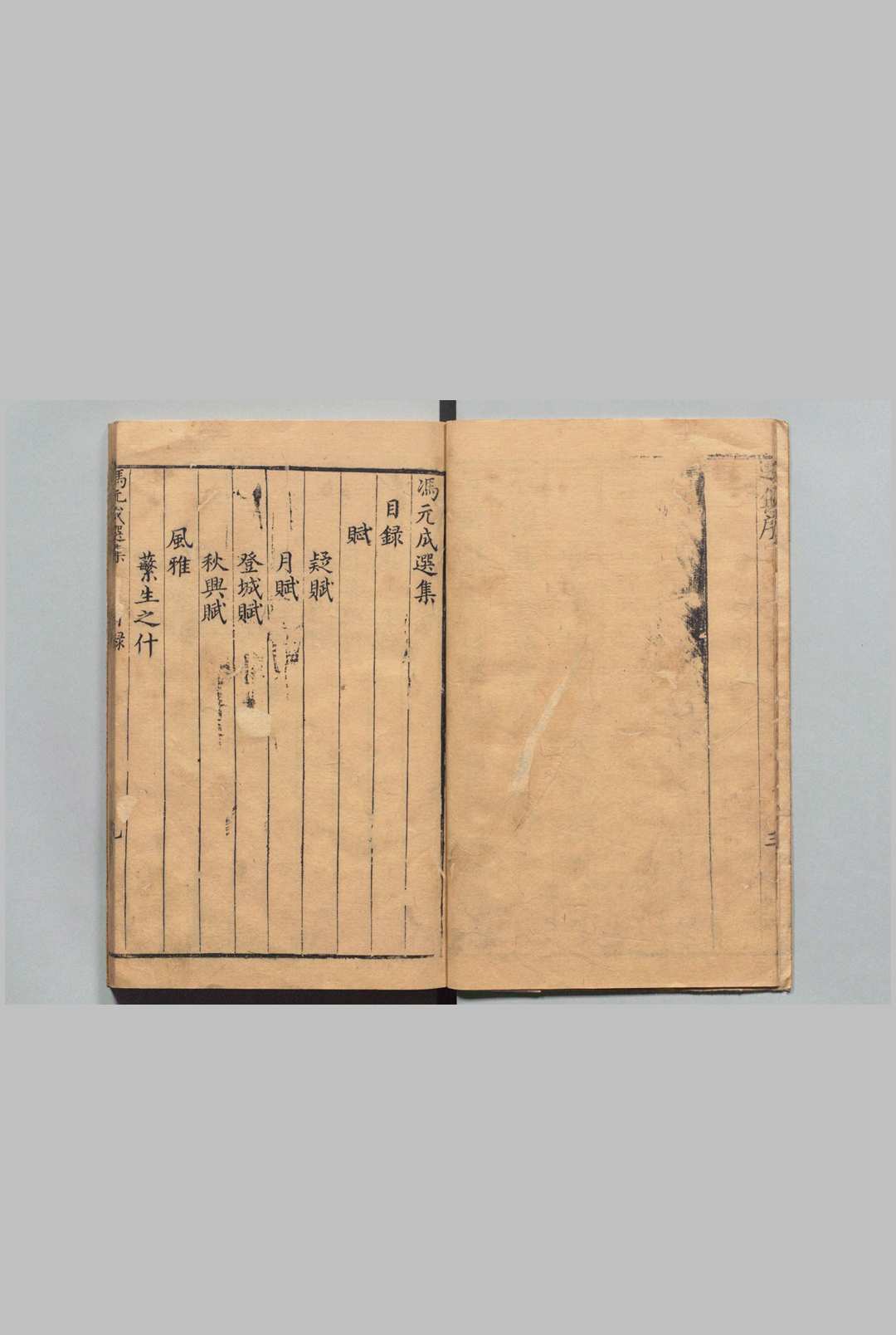 图片[3]中华古籍网-专注古书收集冯元成选集 全24卷 冯时可 邹元标 明刊本中华古籍网-专注古书收集中华古籍网
