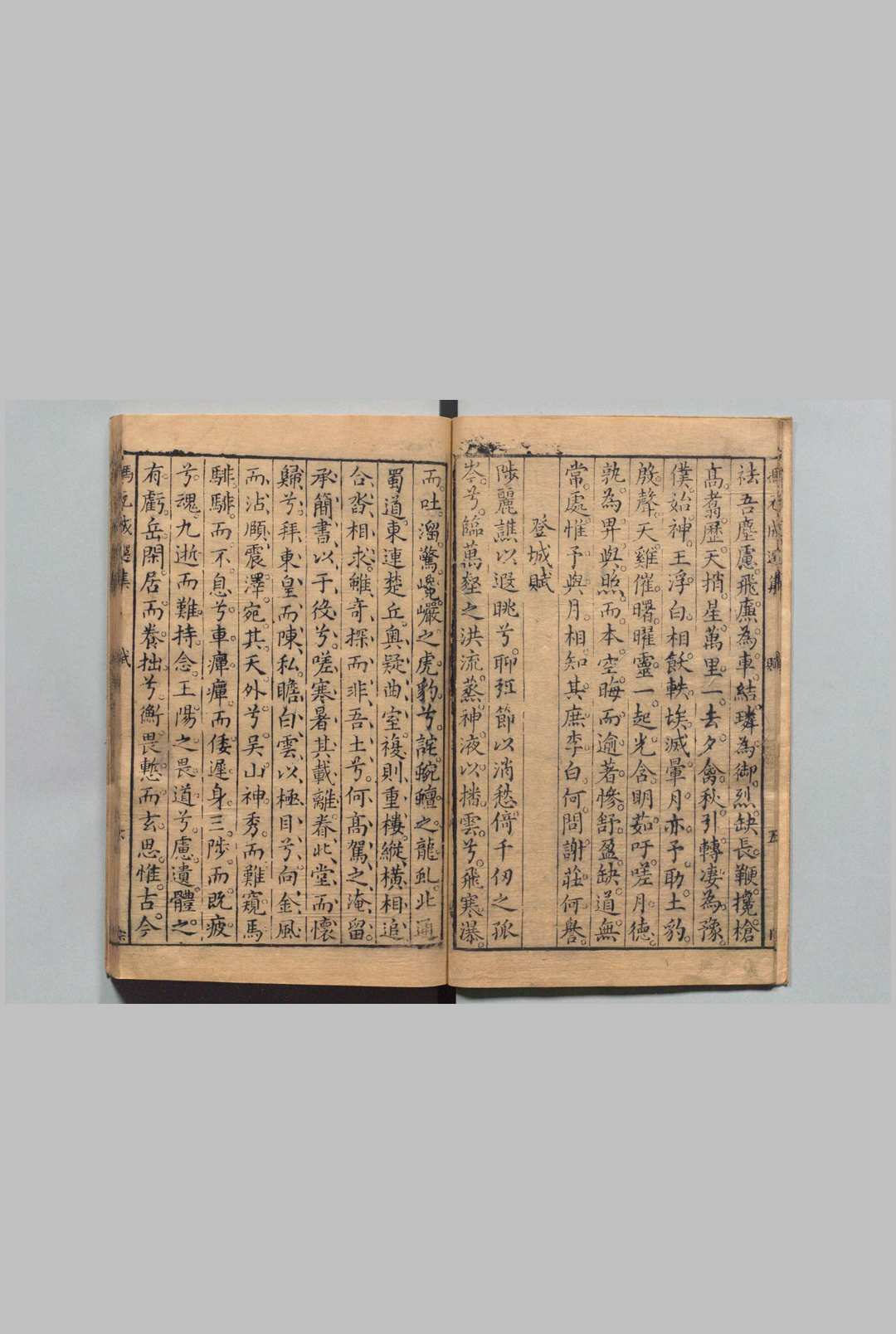 图片[6]中华古籍网-专注古书收集冯元成选集 全24卷 冯时可 邹元标 明刊本中华古籍网-专注古书收集中华古籍网