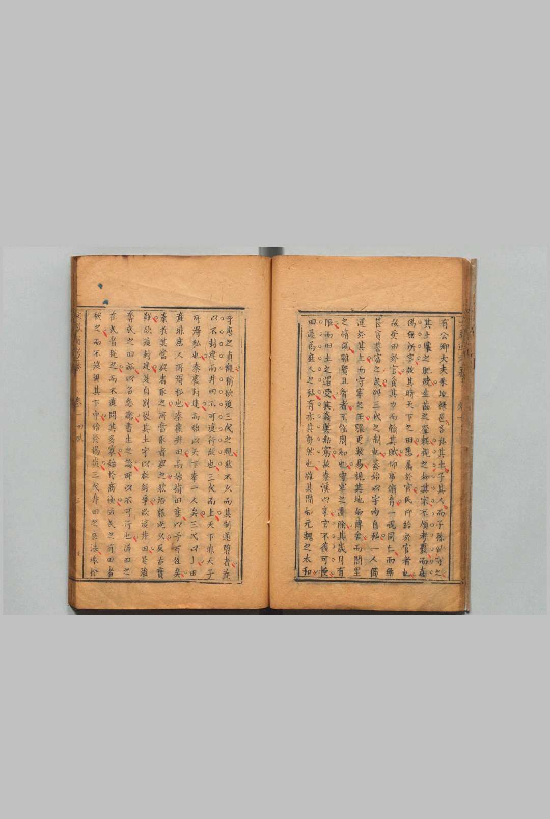 图片[7]中华古籍网-专注古书收集文献通考纂 22卷（卷11欠）续22卷 郎星 清刊本中华古籍网-专注古书收集中华古籍网