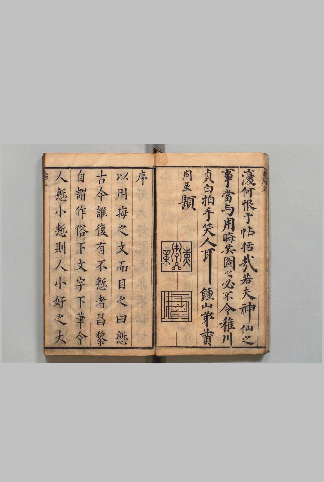图片[2]中华古籍网-专注古书收集晩邨惭书 吕用晦 清刊本中华古籍网-专注古书收集中华古籍网