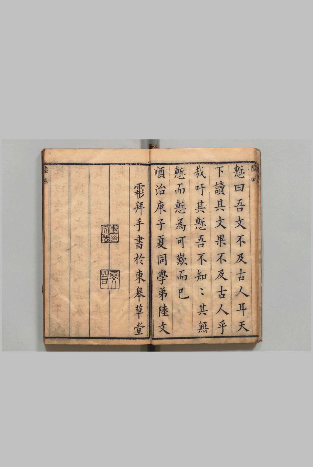 图片[3]中华古籍网-专注古书收集晩邨惭书 吕用晦 清刊本中华古籍网-专注古书收集中华古籍网