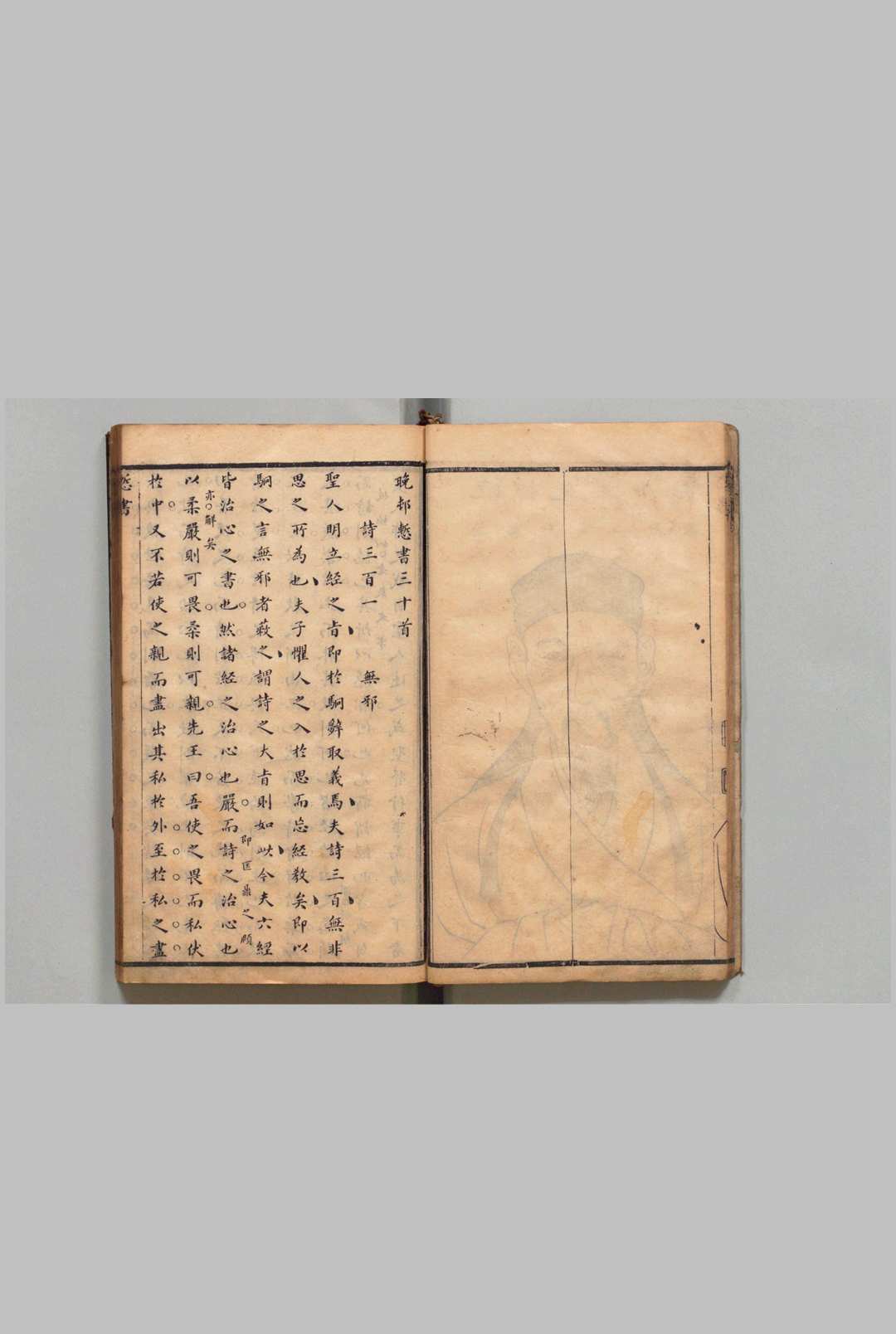 图片[5]中华古籍网-专注古书收集晩邨惭书 吕用晦 清刊本中华古籍网-专注古书收集中华古籍网