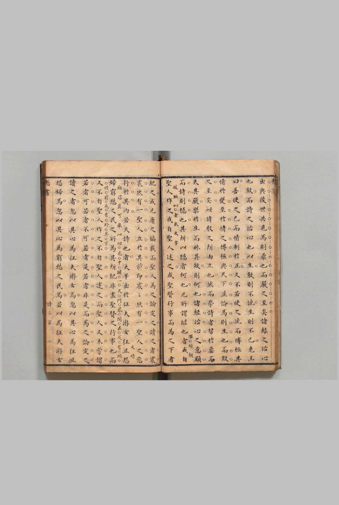 图片[6]中华古籍网-专注古书收集晩邨惭书 吕用晦 清刊本中华古籍网-专注古书收集中华古籍网