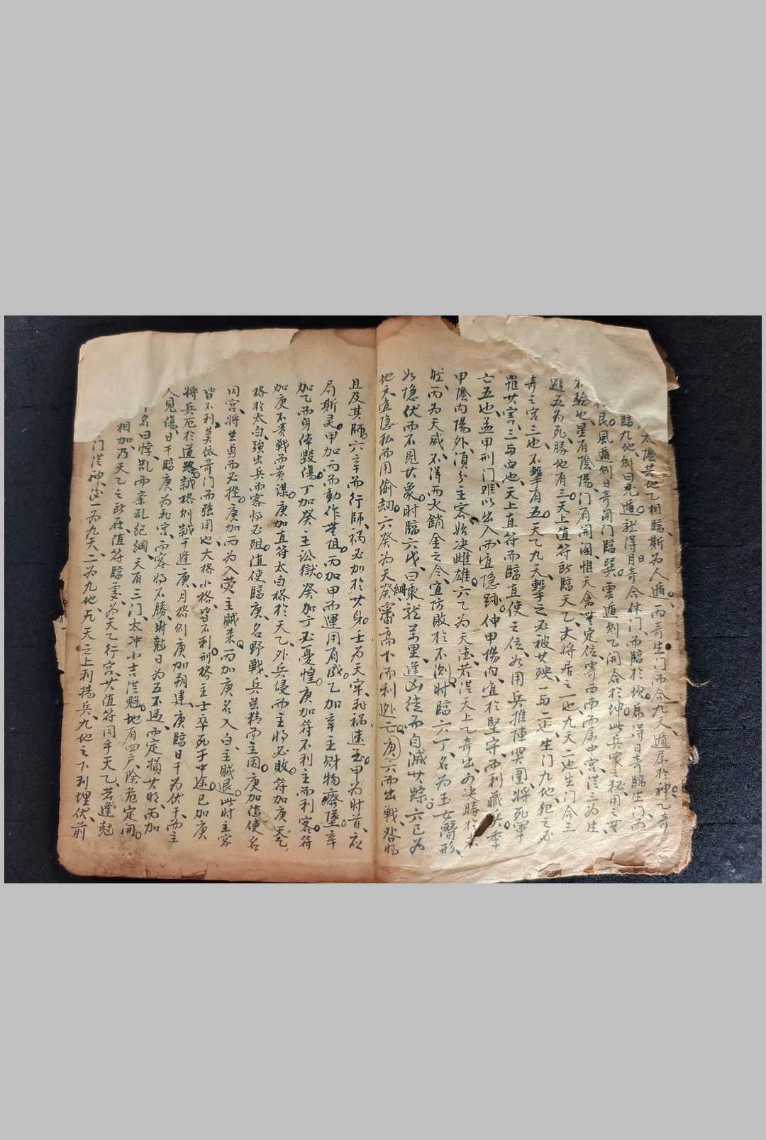 图片[3]中华古籍网-专注古书收集民间奇门遁甲 二册中华古籍网-专注古书收集中华古籍网