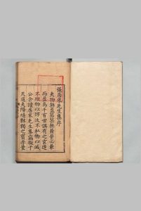 居来先生集 65卷 附１卷 目６卷（附卷欠） 张佳胤,明万历22年中华古籍网-专注古书收集中华古籍网