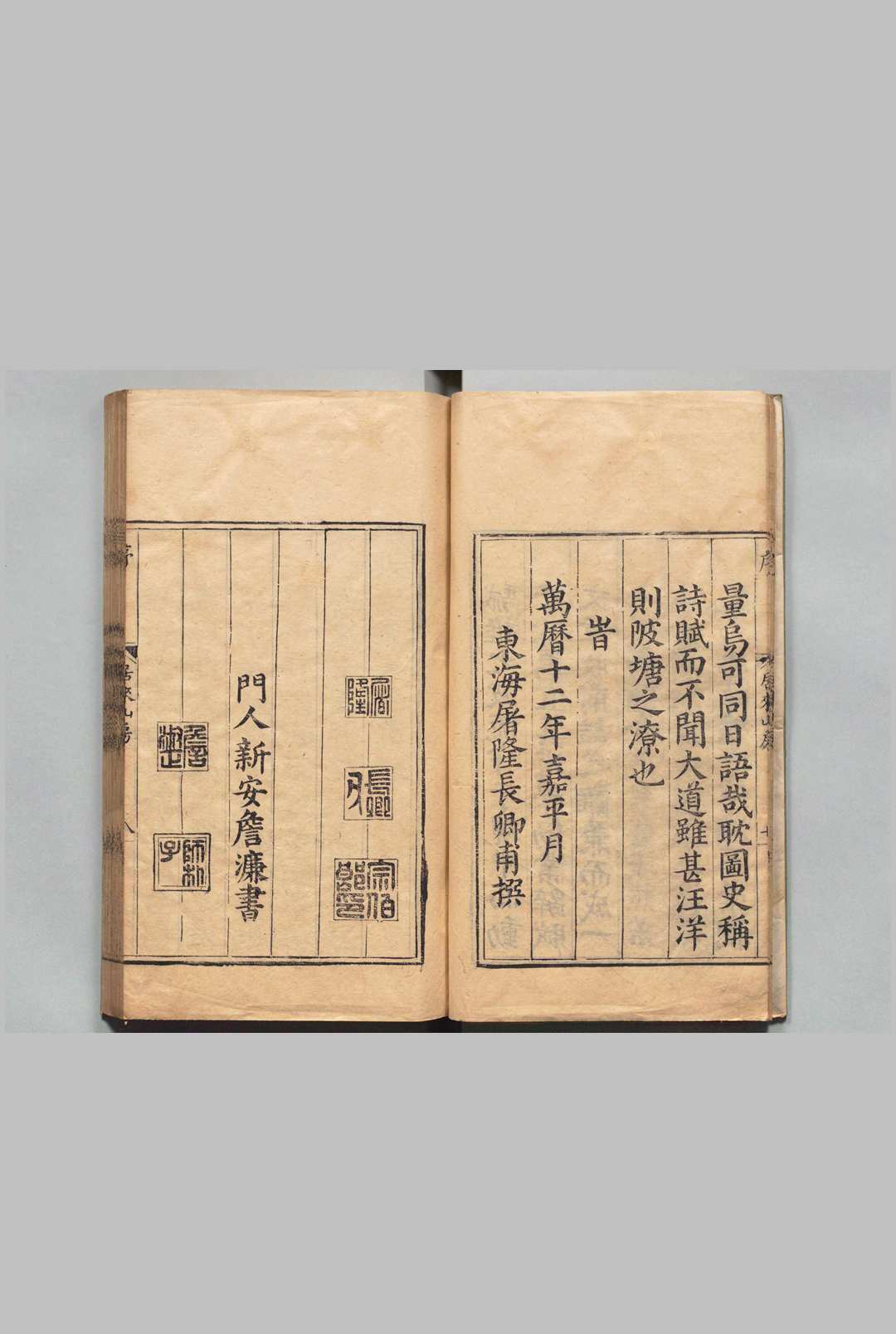 图片[2]中华古籍网-专注古书收集居来先生集 65卷 附１卷 目６卷（附卷欠） 张佳胤,明万历22年中华古籍网-专注古书收集中华古籍网